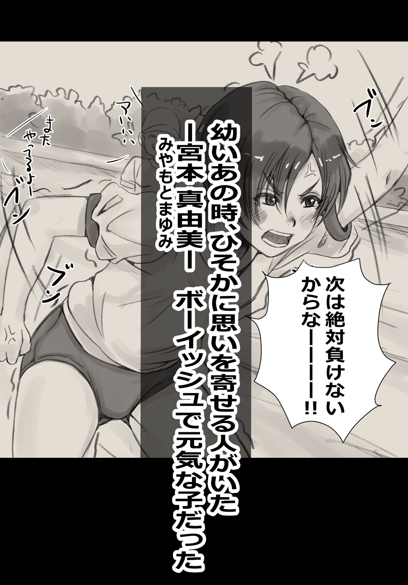のぼりぼう