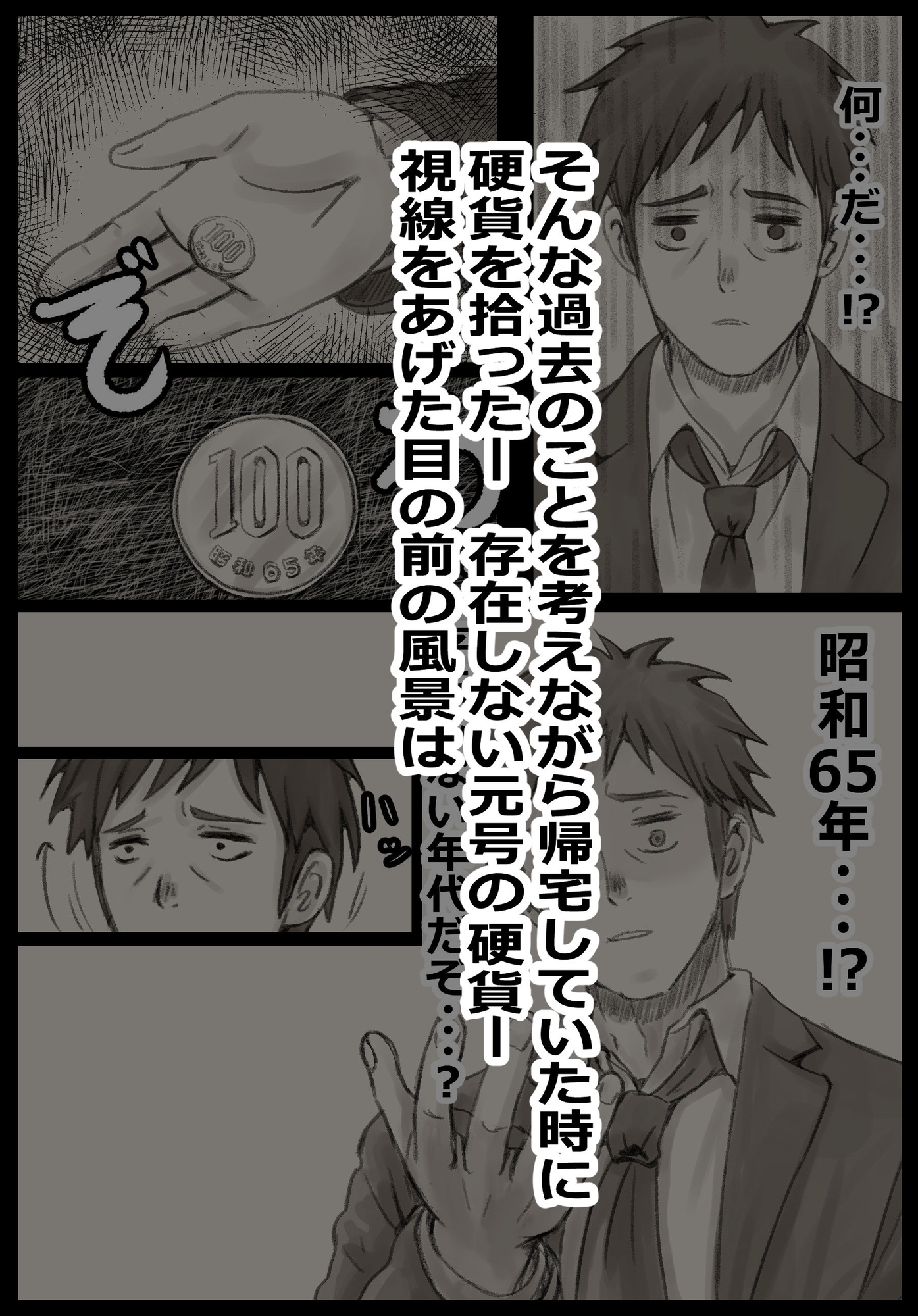 のぼりぼう