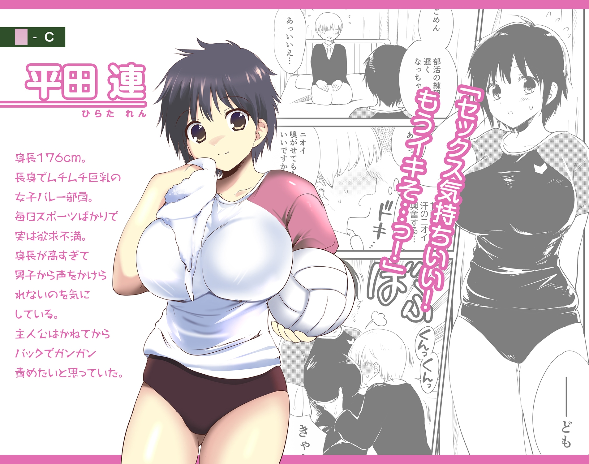 デリヘル保健室～テストで1番とったら好きな女子を選べる呼べる～ – Preview 4