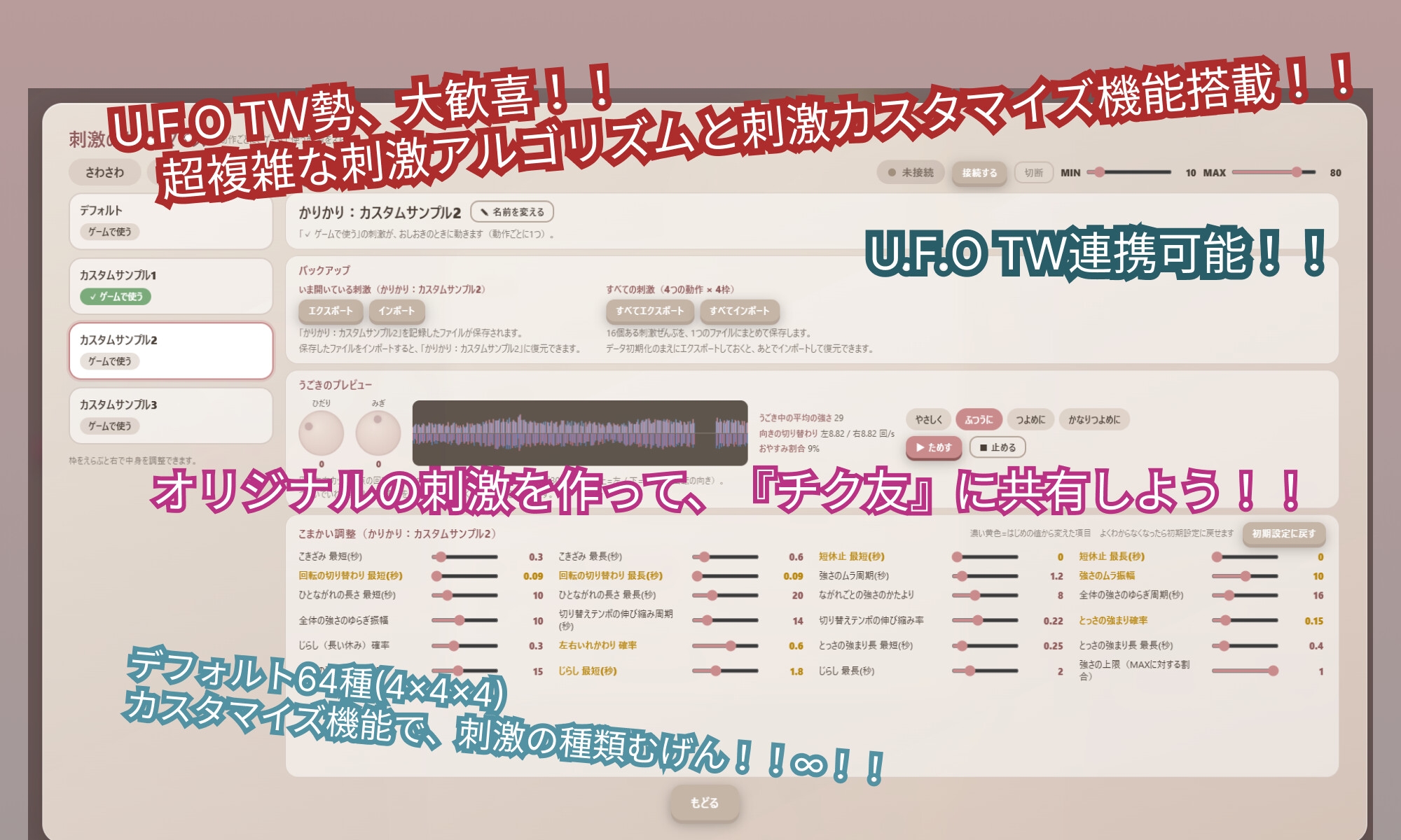 乳首責めされながら脱衣じゃんけんゲームがしたい！[U.F.O TW対応, 刺激カスタマイズ機能あり] – Preview 7