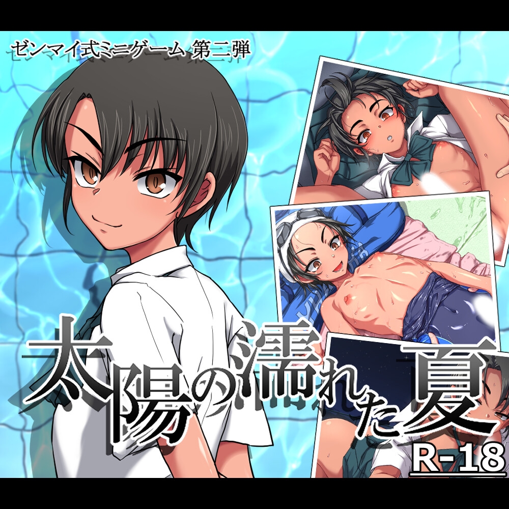 ゼンマイ式ミニゲームBOX – Preview 5