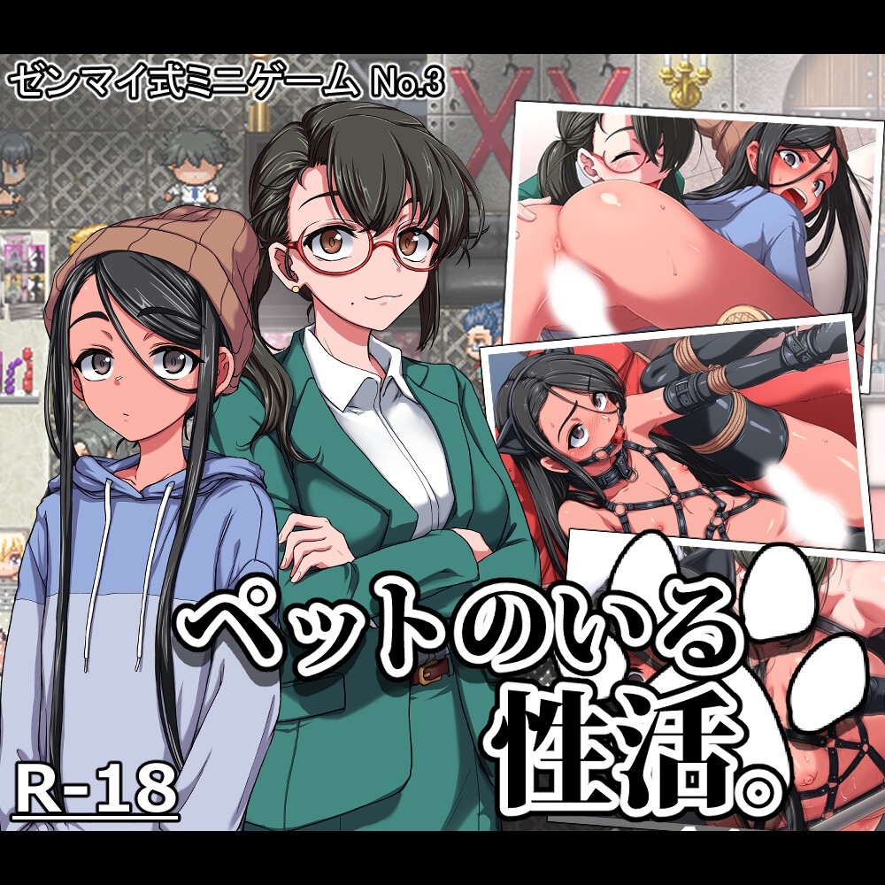 ゼンマイ式ミニゲームBOX – Preview 6