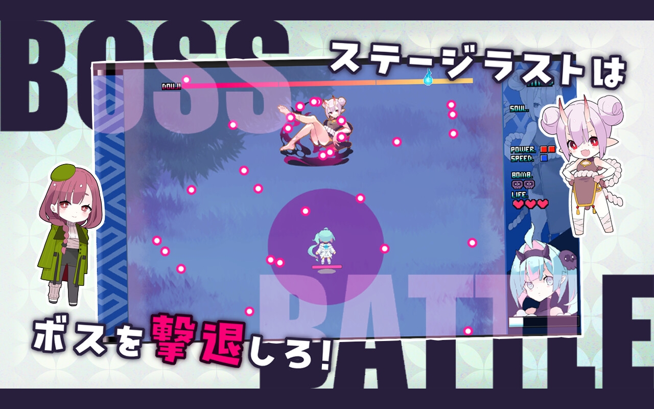 [サントラ付きDX版]逃げろ!魂活大作戦～千姫くんと六人の妖女～ – Preview 5