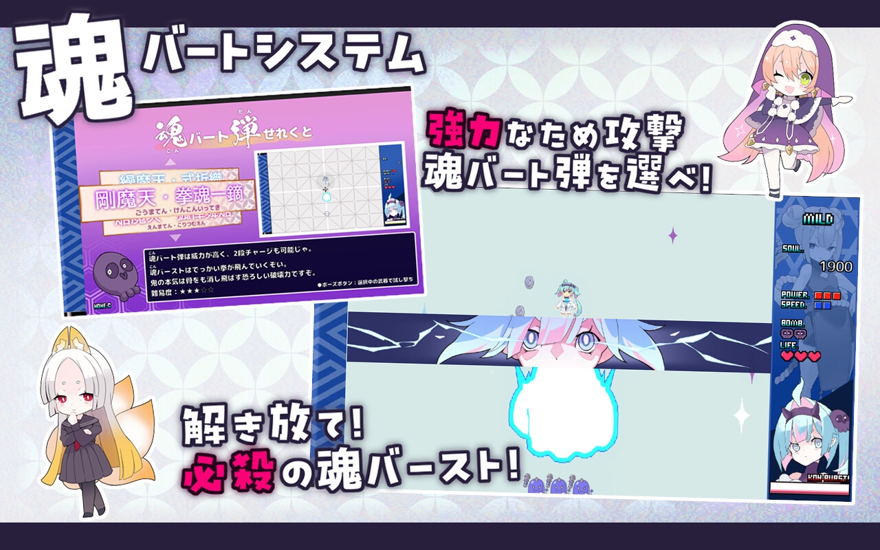 [サントラ付きDX版]逃げろ!魂活大作戦～千姫くんと六人の妖女～ – Preview 6