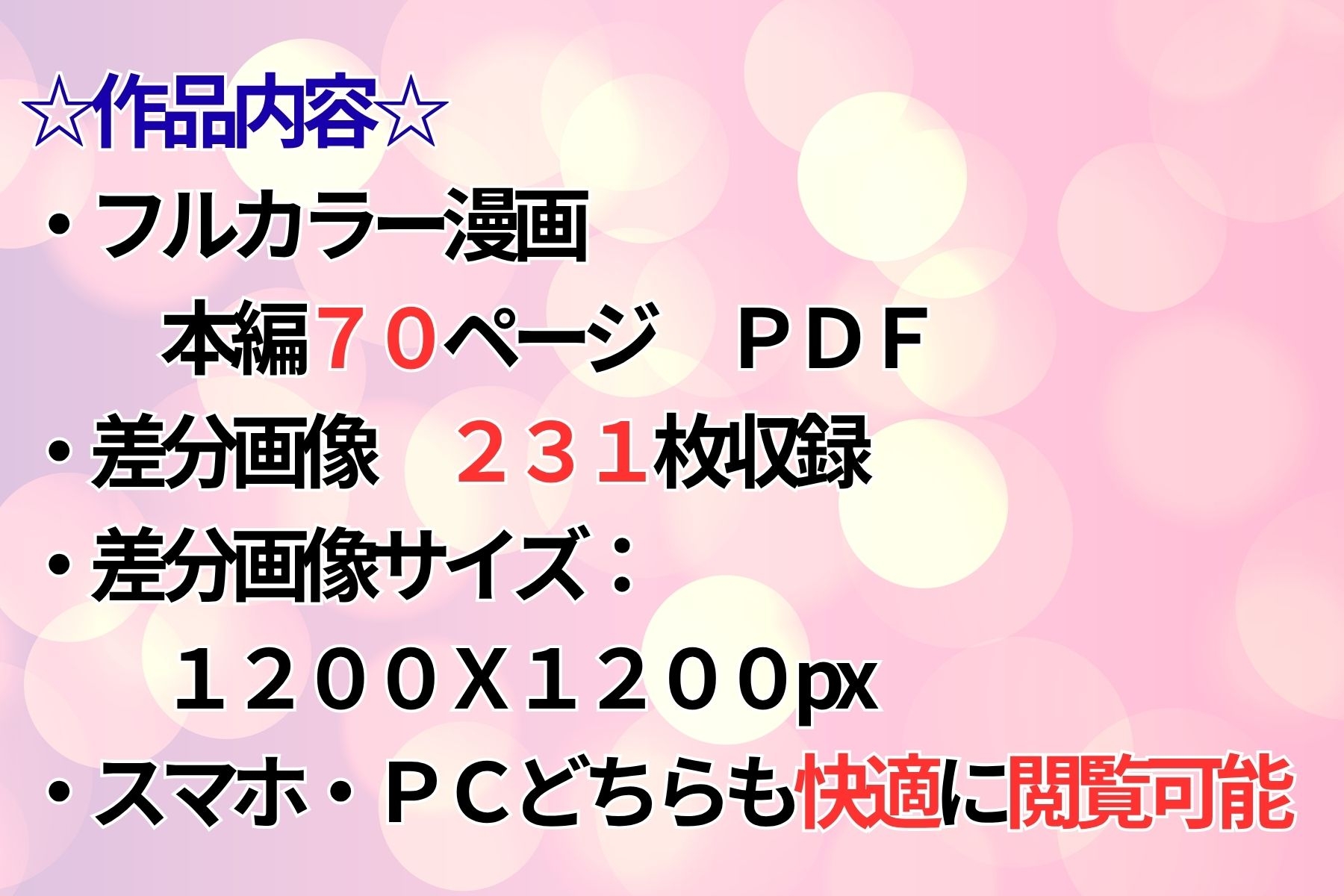 好きなクラスメイトに憑依したのでオナニーしてセックスもする！