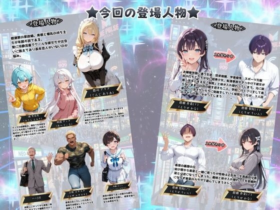 チャラ兄とマジメ義妹が人格入替してキセキの中出しセックする話 Part4