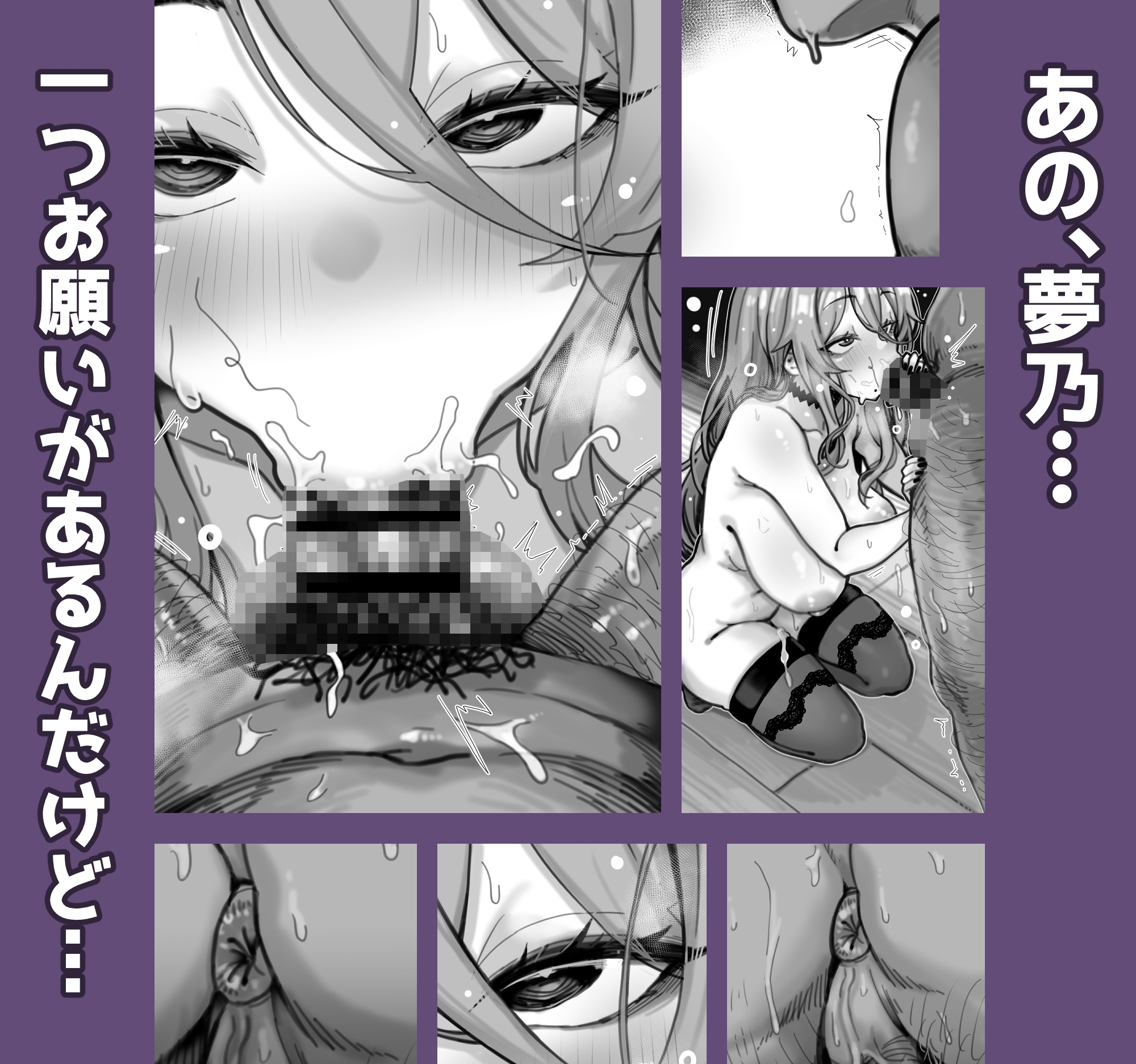 ダウナー系デリヘル姫を呼んでみたら、可愛くて天然ICUPポロリ処女で最高でした – Preview 5