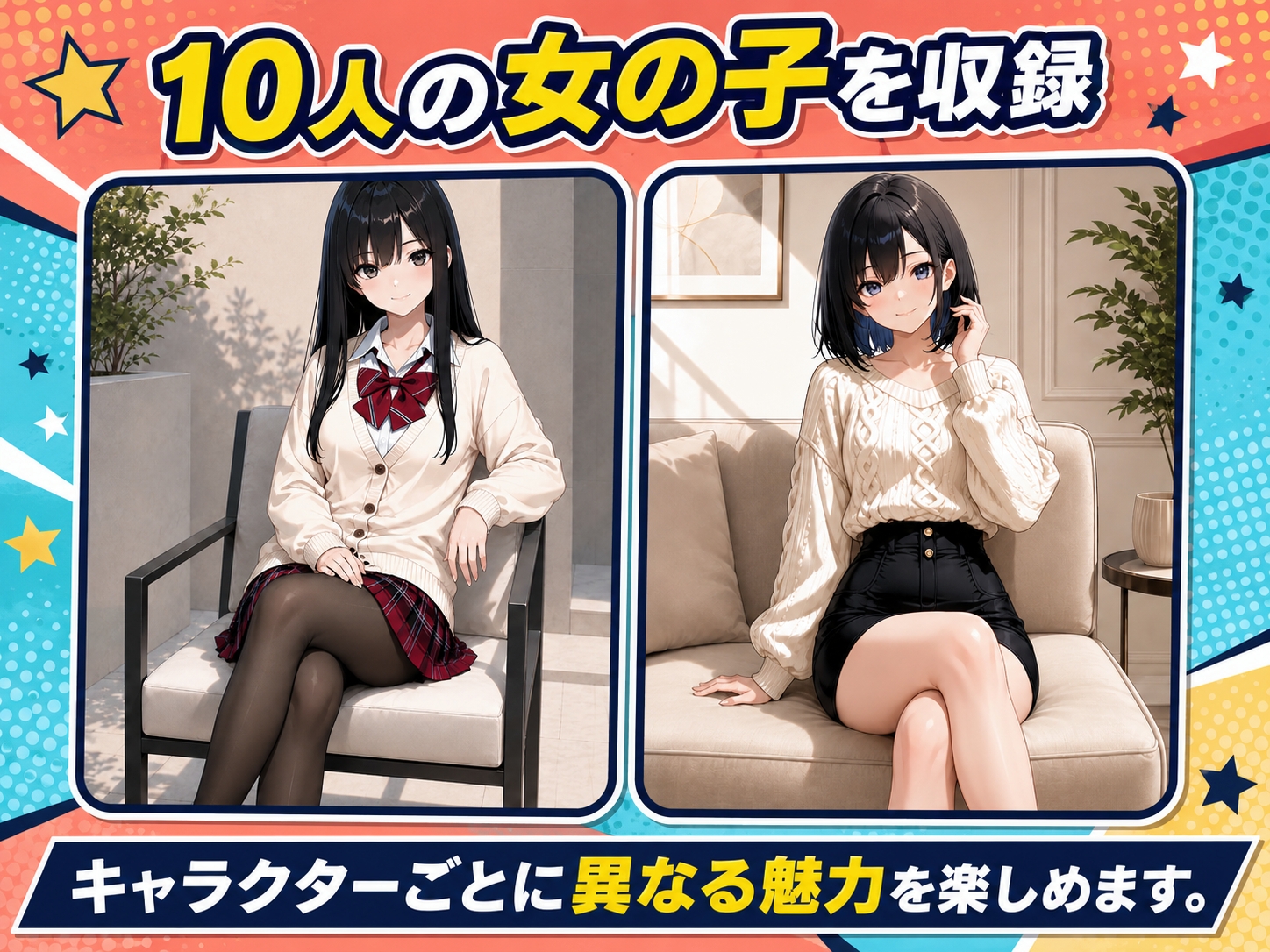 パンチラ鑑賞室 ～10人 Vol.1