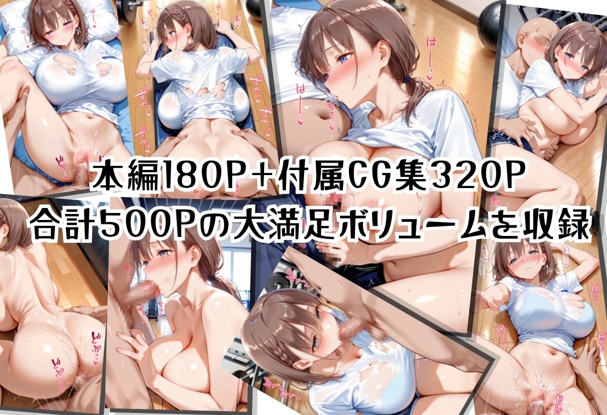 催〇ヨガに堕ちる人妻 月曜日のた〇わ編