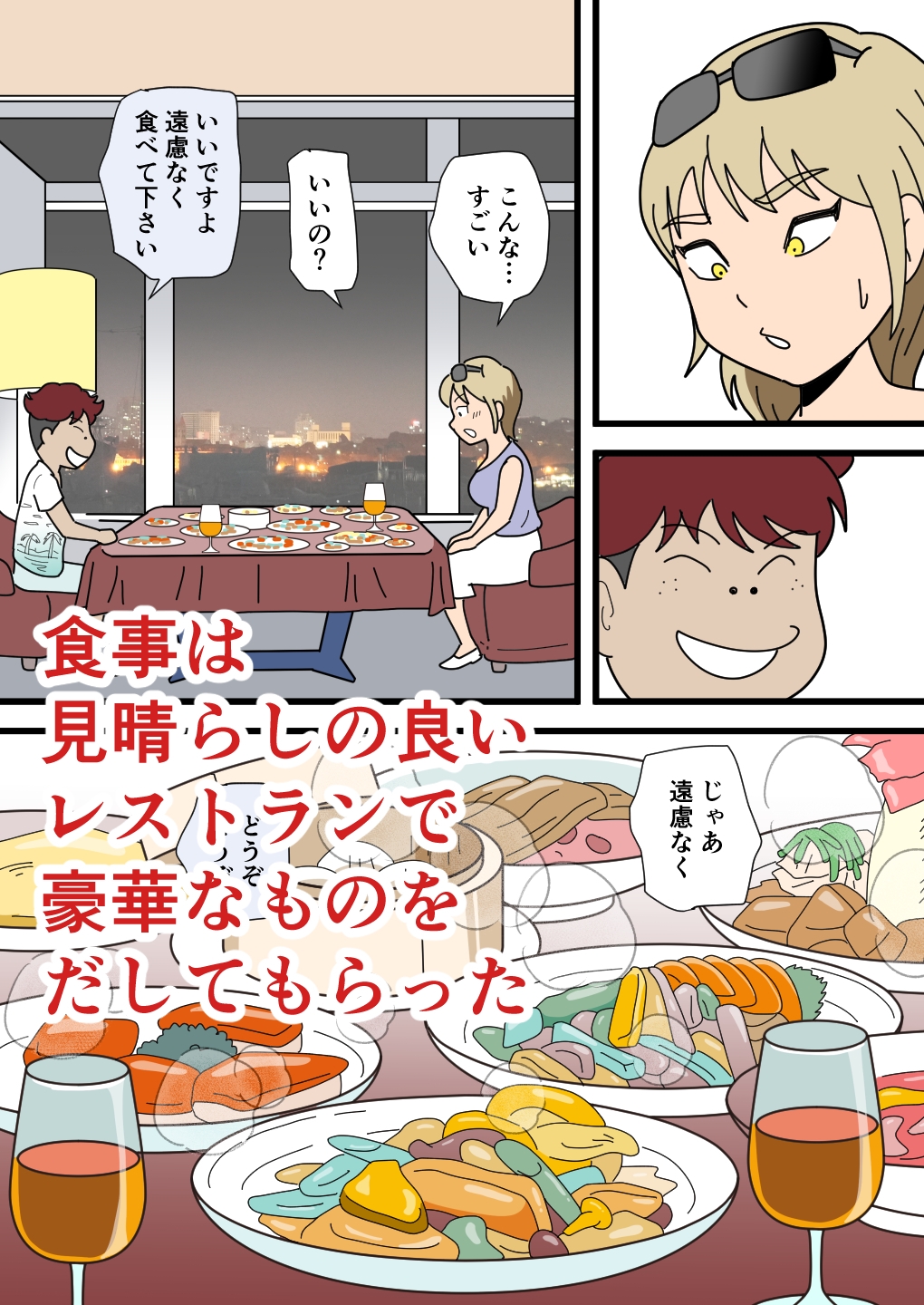 どスケベ綾乃ママの浮気相手は息子と同じ歳 – Preview 6