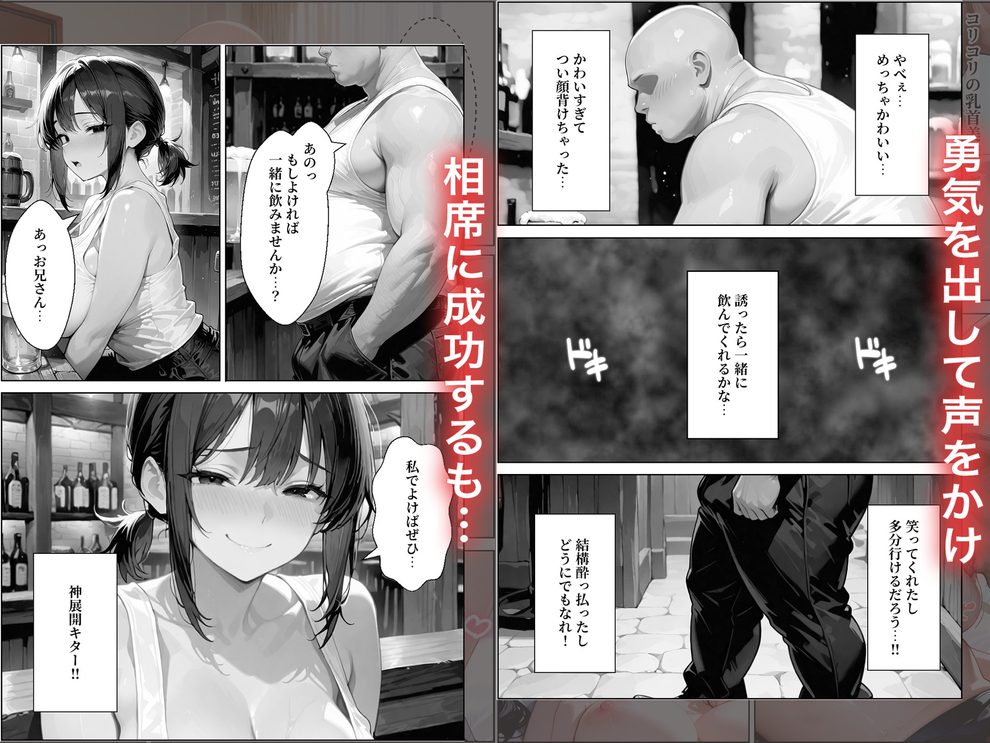特殊性癖を持つ家出人妻を持ち帰ってデカチンで犯しまくった話