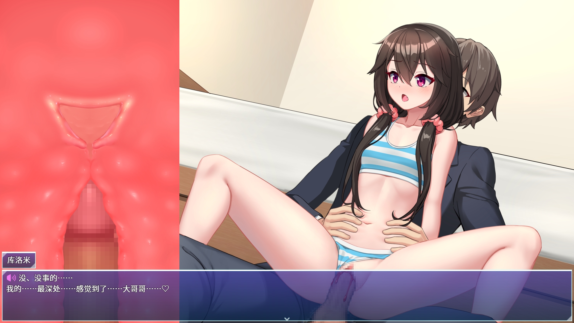 【AI翻译】红莲四奏纯洁元素 – Preview 5