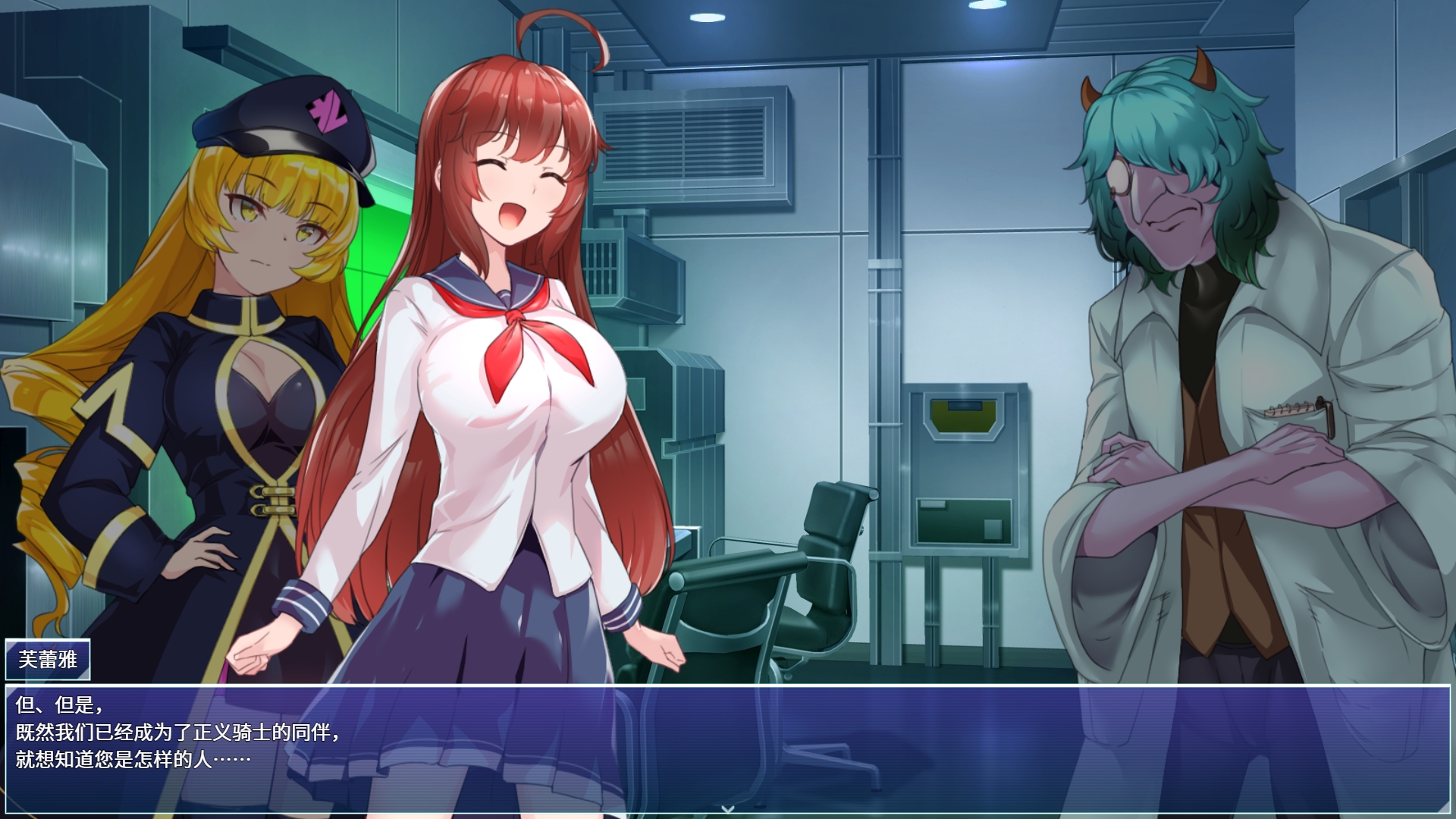 【AI翻译】红莲四奏纯洁元素 – Preview 9