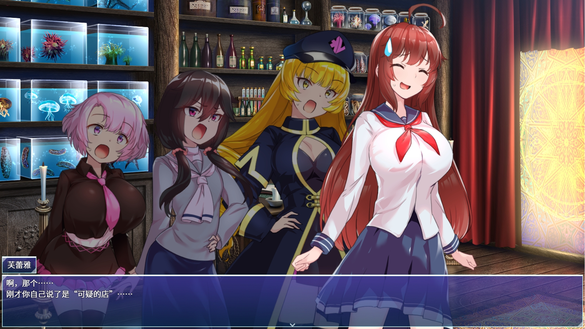 【AI翻译】红莲四奏纯洁元素 – Preview 10