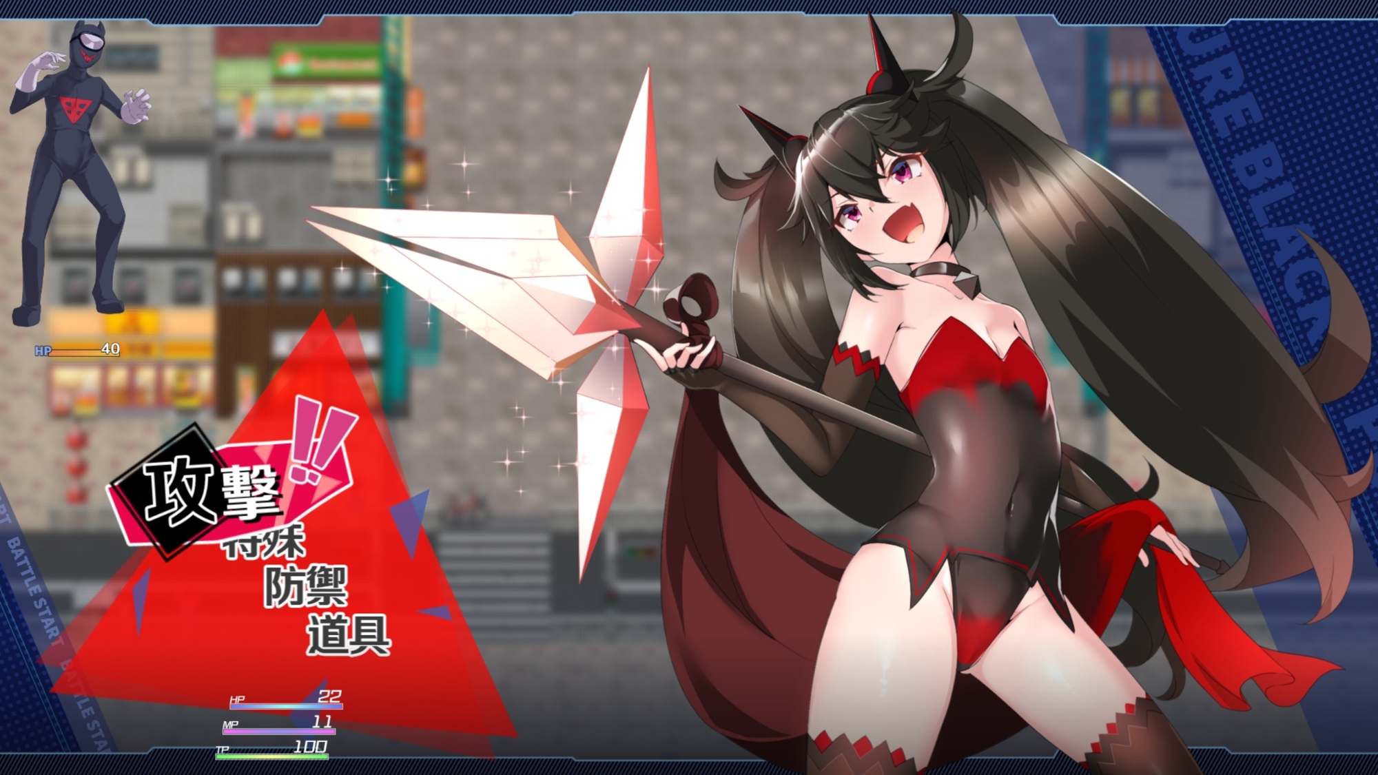 【AI翻譯】紅蓮四奏純潔元素 – Preview 9