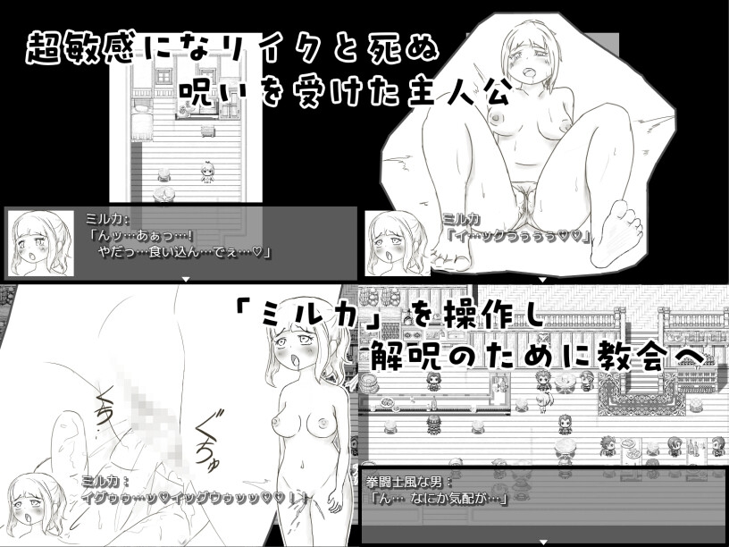 Cursed Gіrl -カースドガール- – Preview 2
