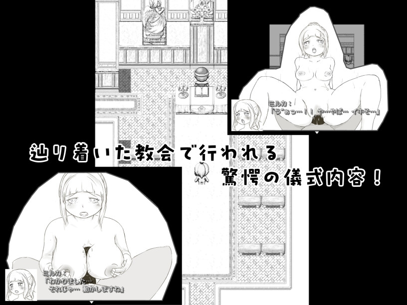 Cursed Gіrl -カースドガール- – Preview 5
