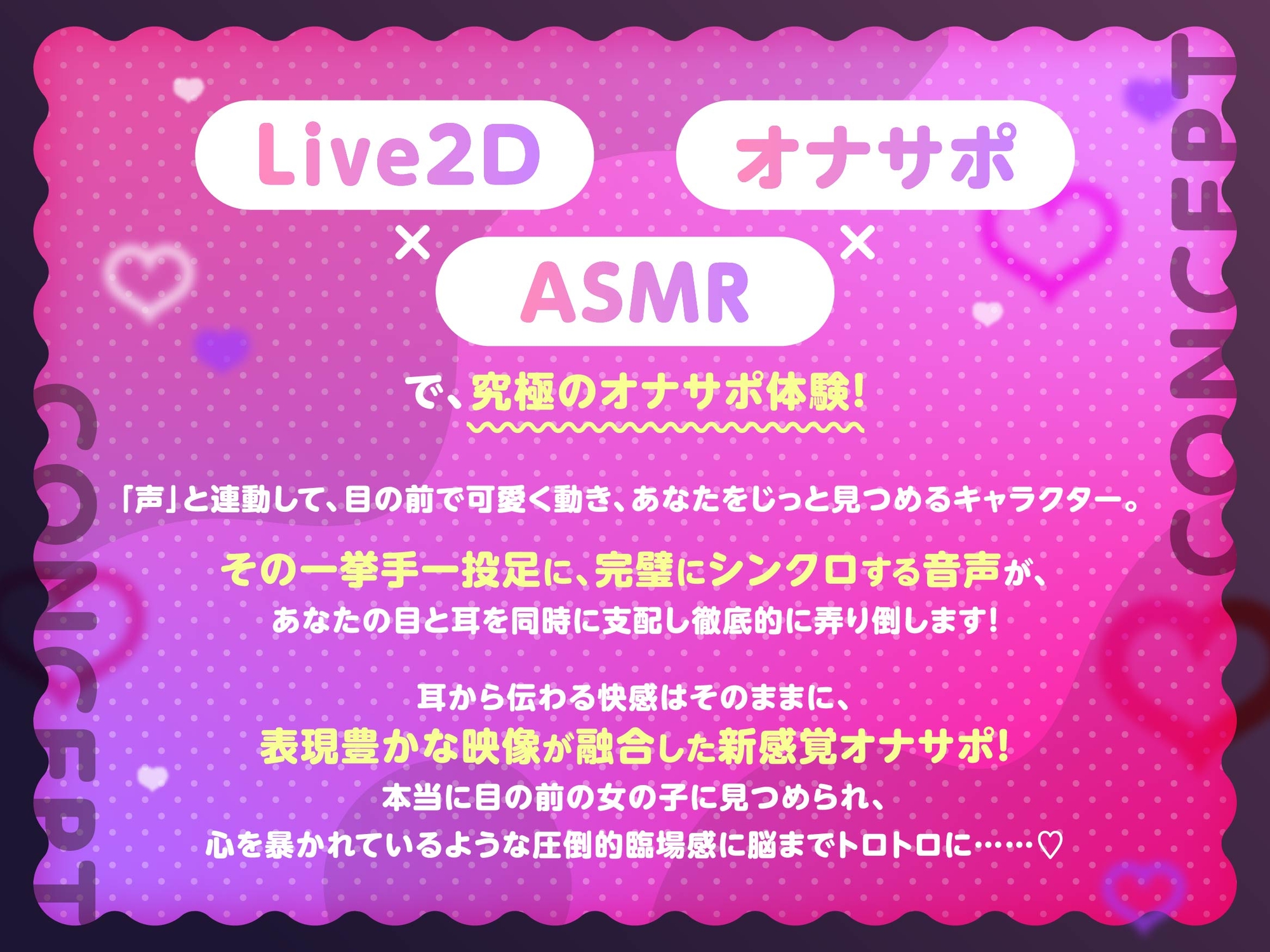 【Live2D×淫語ASMR】□リコンマゾ診断～ミウ様のパンチラ誘惑負け犬オナサポ～ – Preview 2
