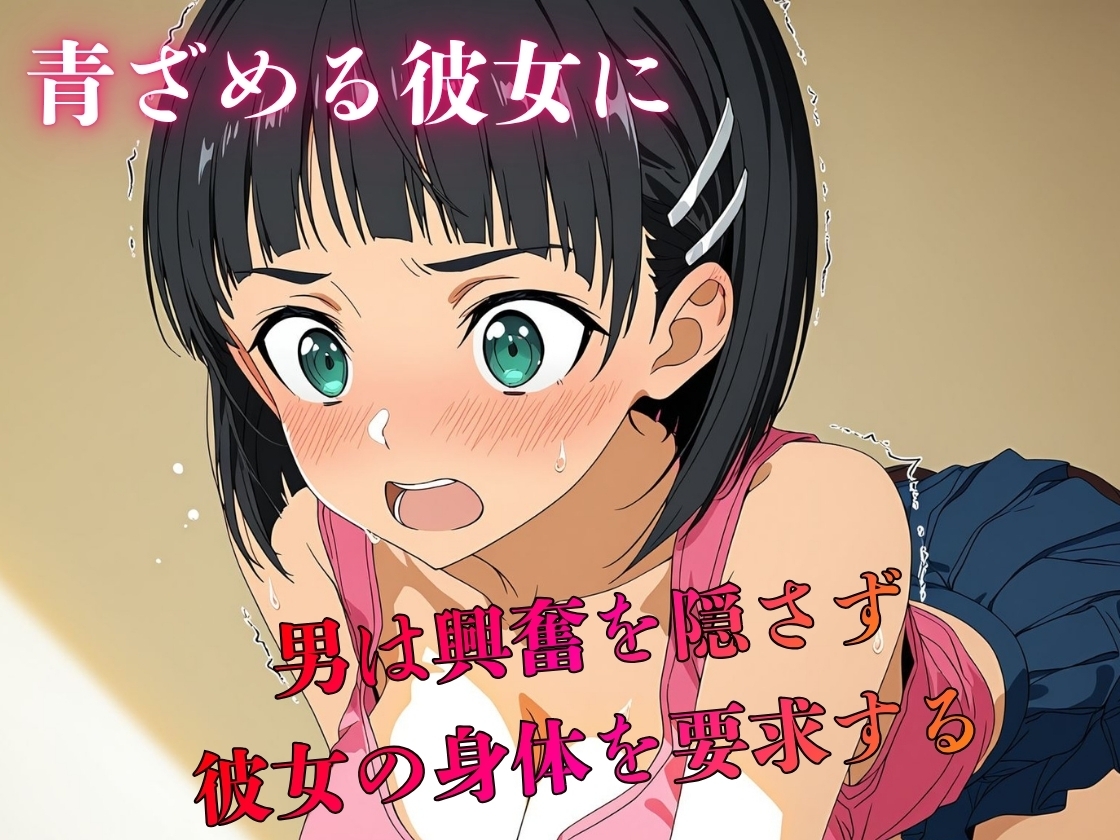 デリヘル呼んだら教え子だった 〜元教え子の屈辱奉仕〜 【直〇編】