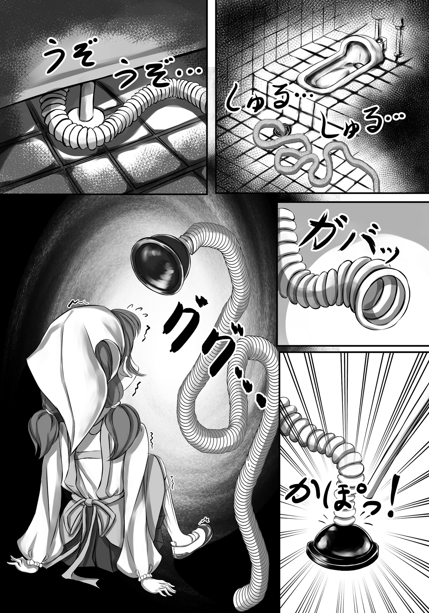 便器少女 – Preview 5