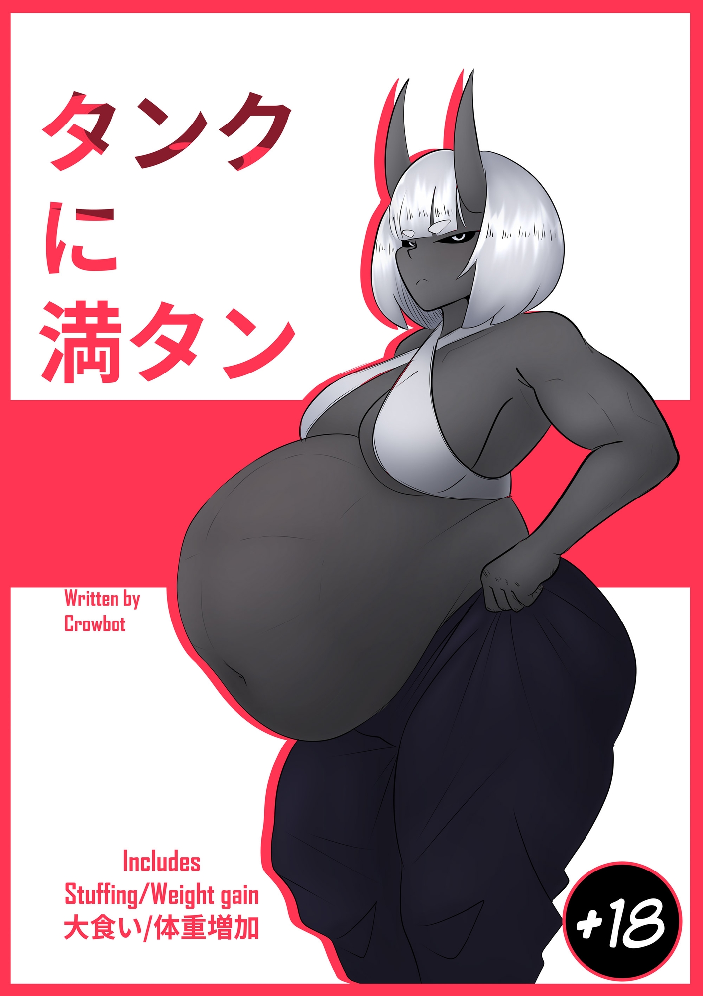 Max Volume #1 日本語版
