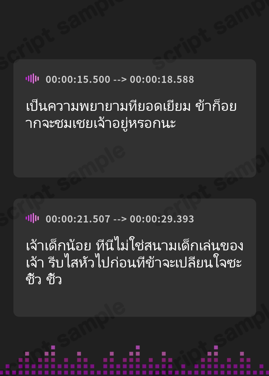【タイ語版】不遜なデカ乳最強竜族を、雑魚メスミルクドラゴンママに変えて一生飼っちゃおう♪(KU100マイク収録作品) – Preview 3