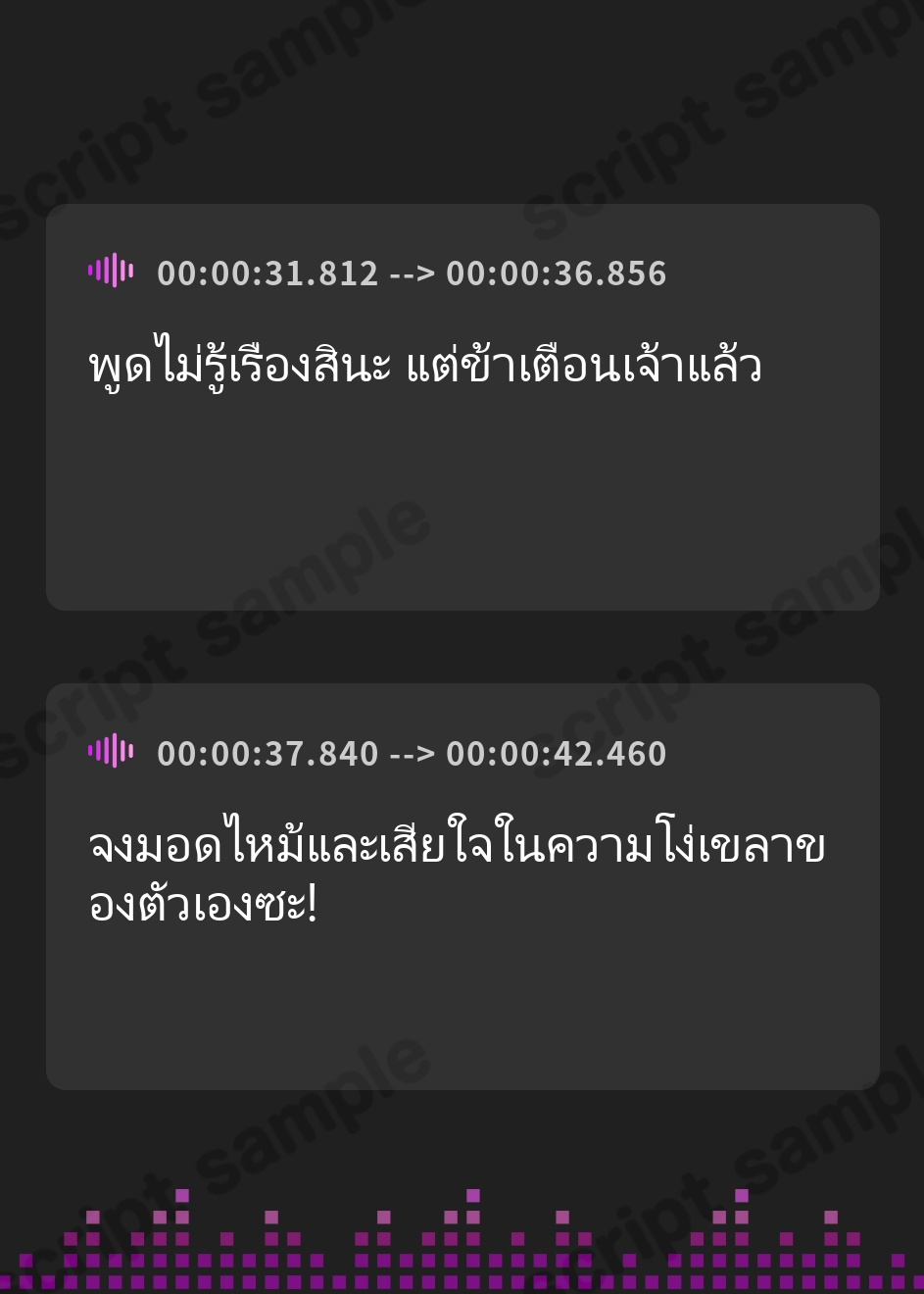 【タイ語版】不遜なデカ乳最強竜族を、雑魚メスミルクドラゴンママに変えて一生飼っちゃおう♪(KU100マイク収録作品) – Preview 4