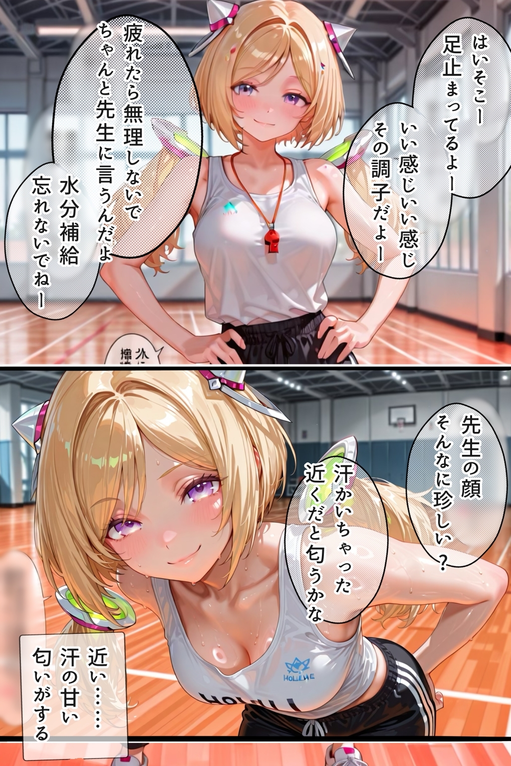 YSO 2(やたらセクシーなお姉さま2)