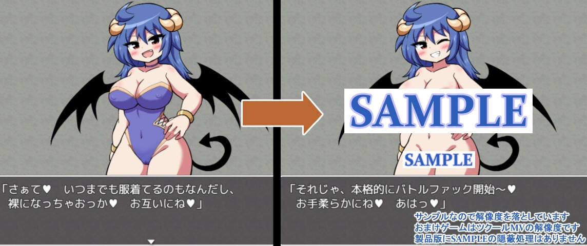 童貞のまま三十歳になるとサキュバスのセックスサービスを受けられる – Preview 5