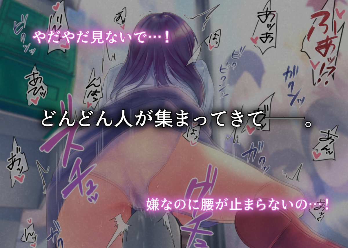 俺の好きな人が公衆電話に閉じ込められて – Preview 4