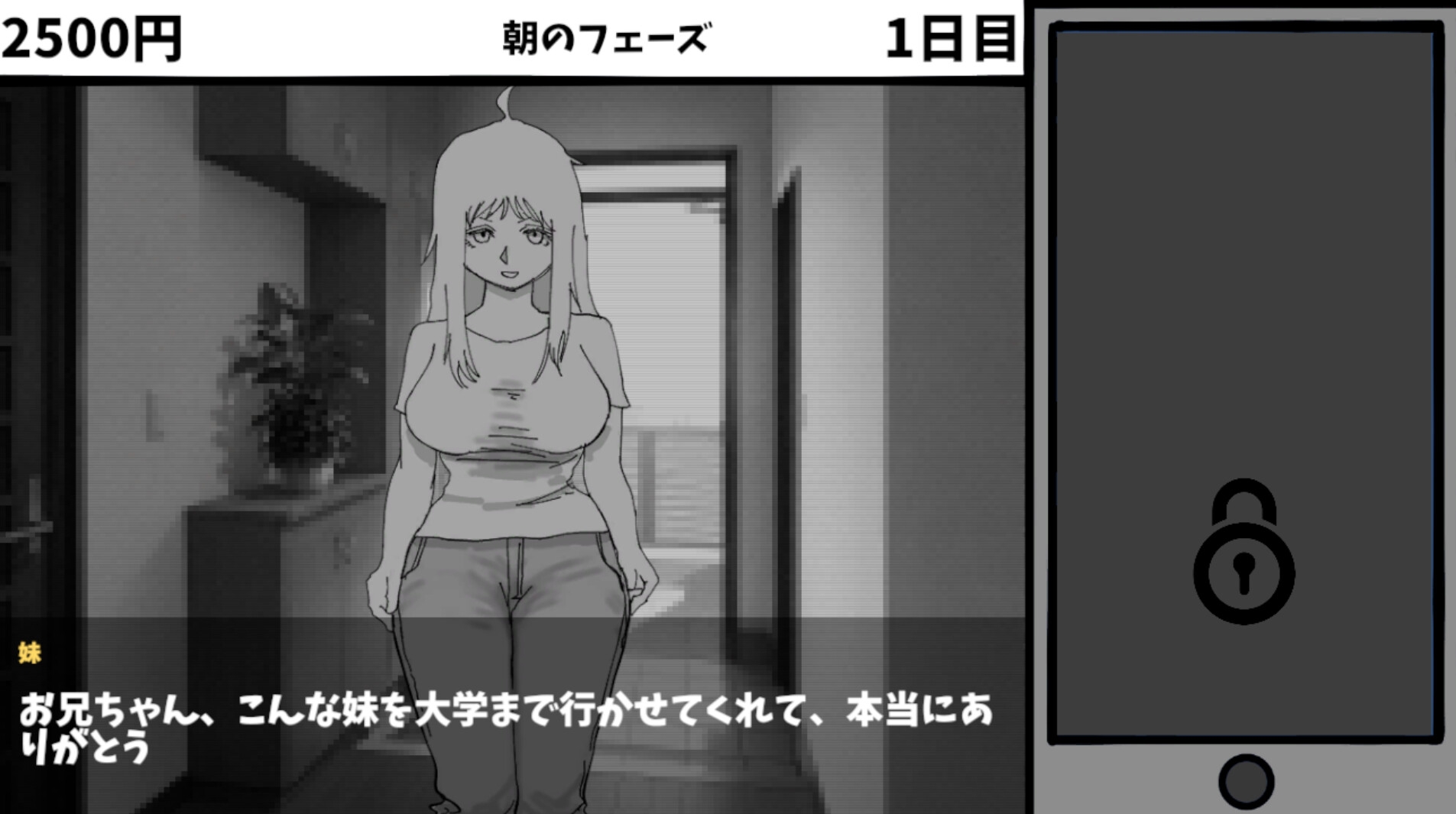 見なきゃよかった。～最愛の妹はいじめっ子のオナホでした～ – Preview 2