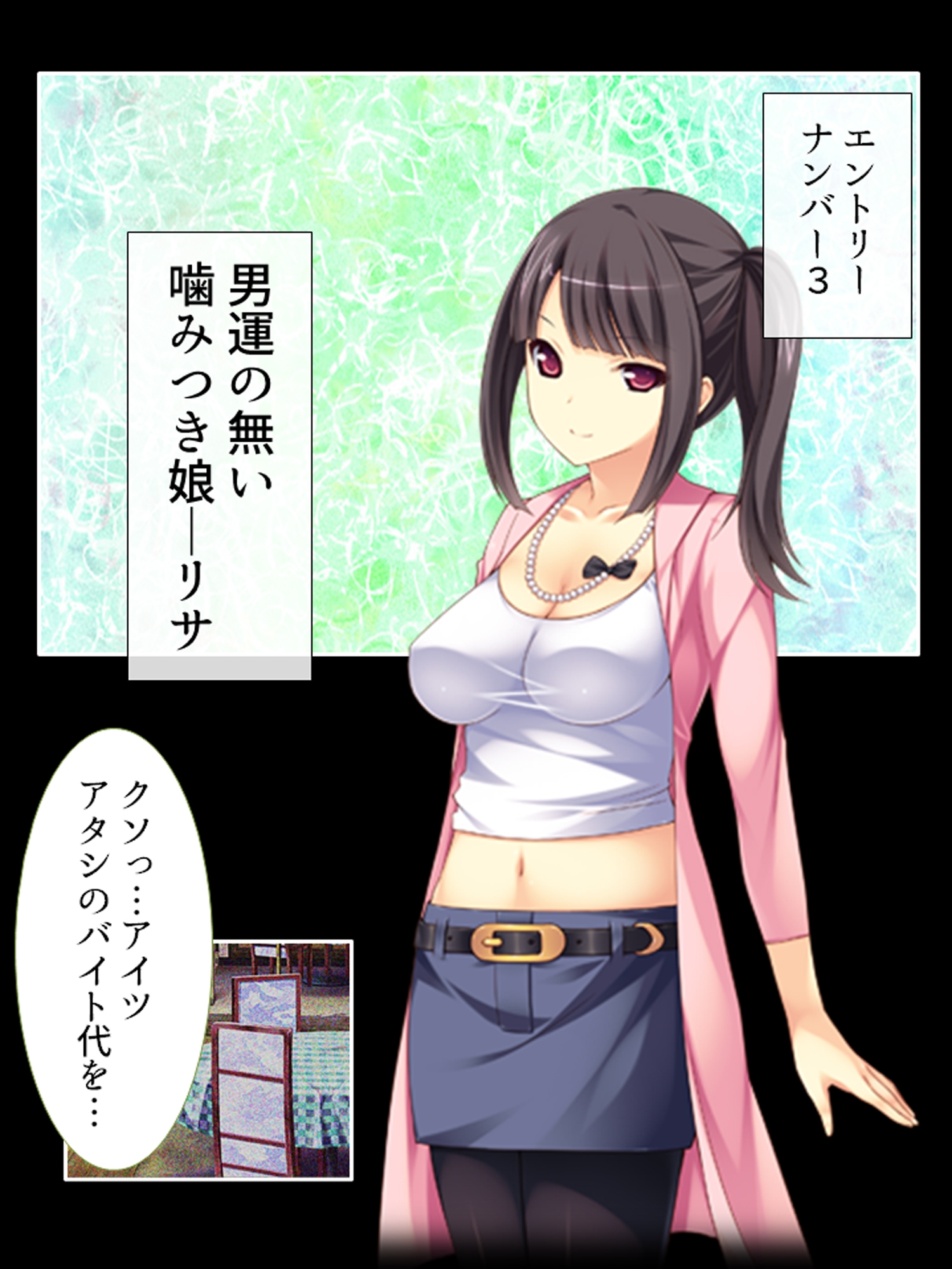 セクシートラップチャレンジ！出資者に弄ばれる女たち <総集編>