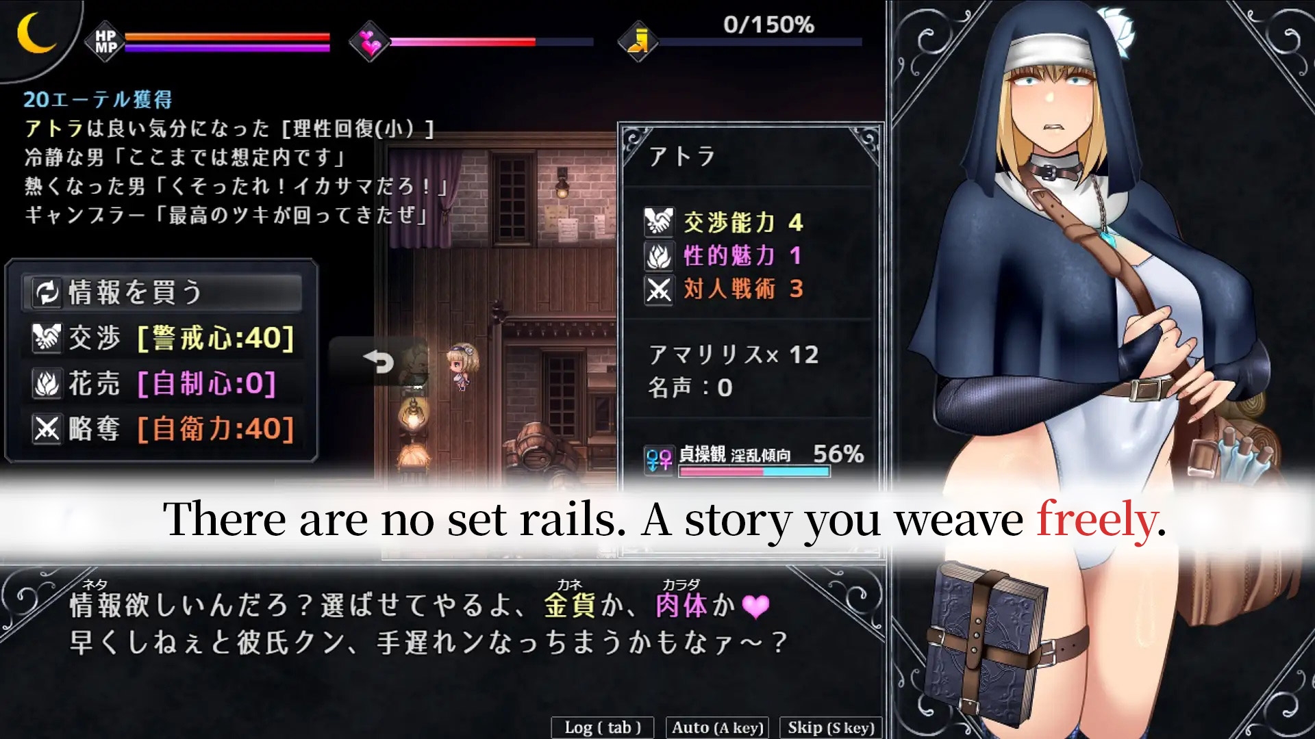 [AI Translation Patch] Unholy Maiden