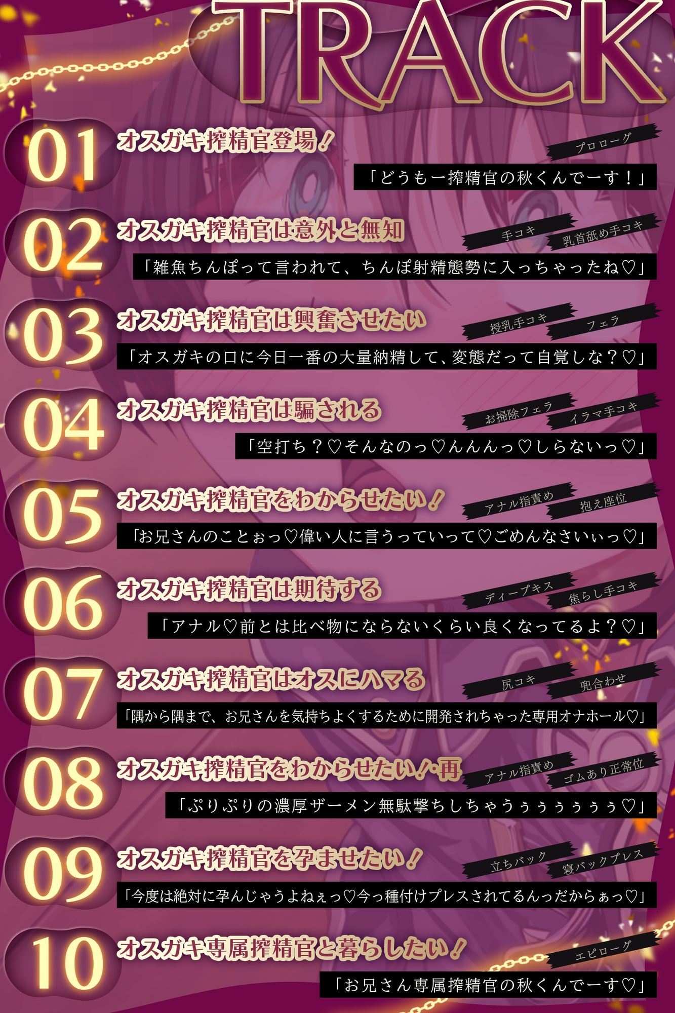 可愛いオスガキショタ搾精官をわからせたい！【KU100】 – Preview 4