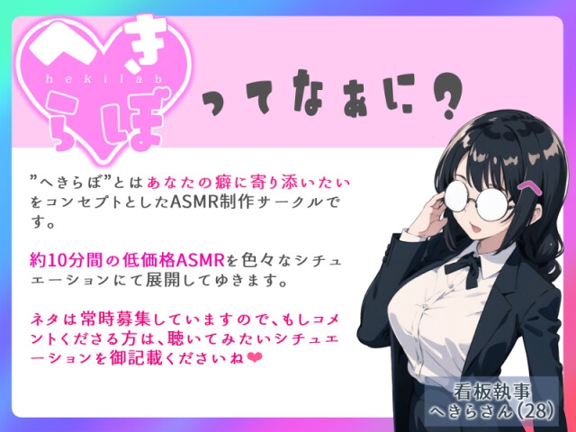 僕は性処理係~サディスティックな委員長から搾り取られる~【女性優位/言葉責め/中出し】 – Preview 7