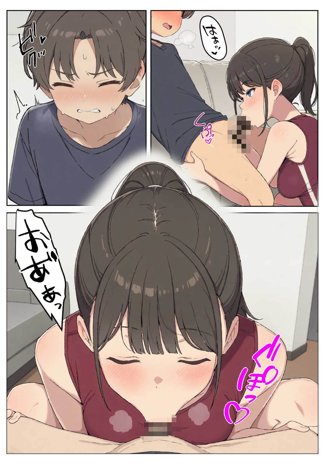 性欲つよつよな陸上部お姉ちゃんにこってり絞られる話