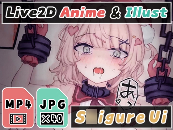 【2Dアニメ】無許可孕◯せ子作りレ◯プ、危険日の子宮奥に生ちんぽをブチ込んで犯し尽くす、劣等おじさんの精子で強◯妊娠ボテ腹姦 – main preview