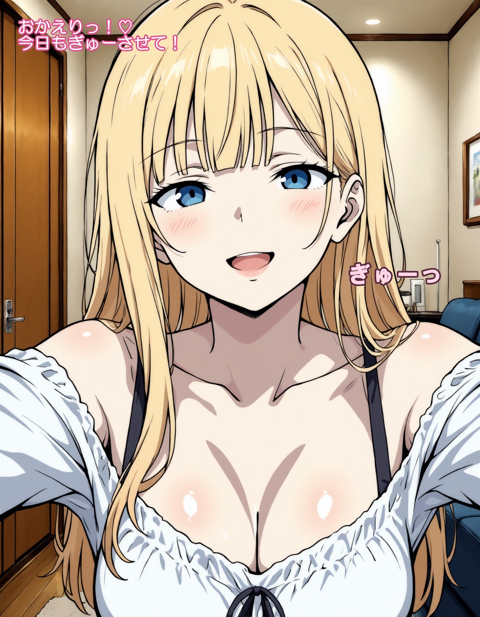【いちゃラブ】同棲ギャル彼女るきなと、とろける休日【オリジナルCG集】 – Preview 2
