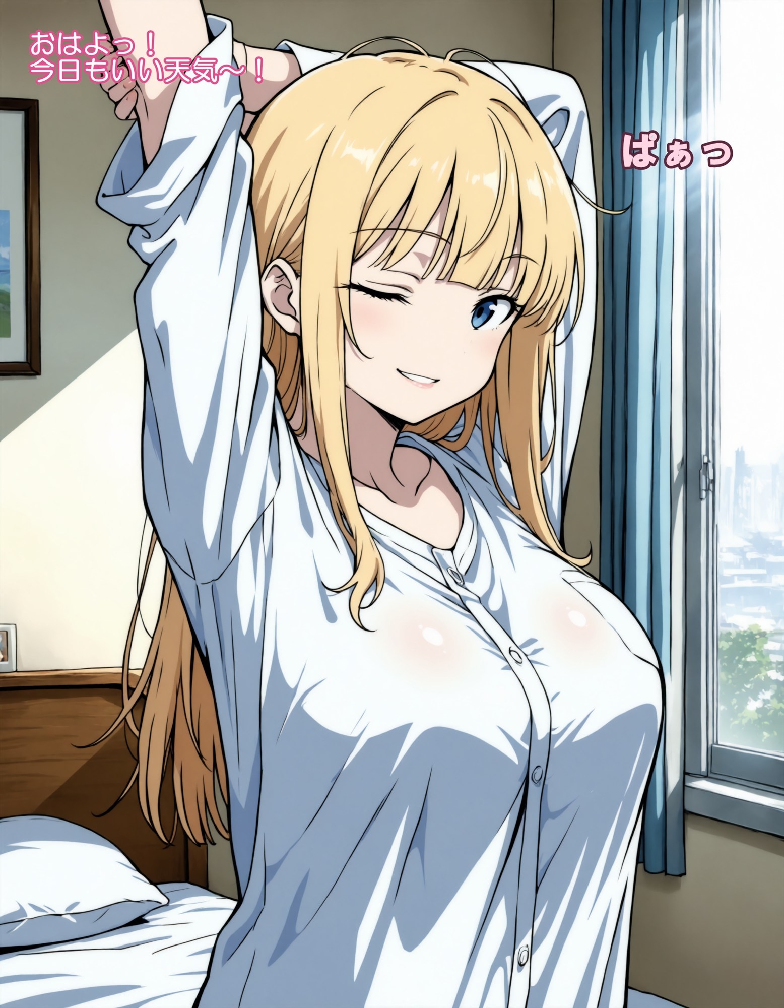 【いちゃラブ】同棲ギャル彼女るきなと、とろける休日【オリジナルCG集】 – Preview 11