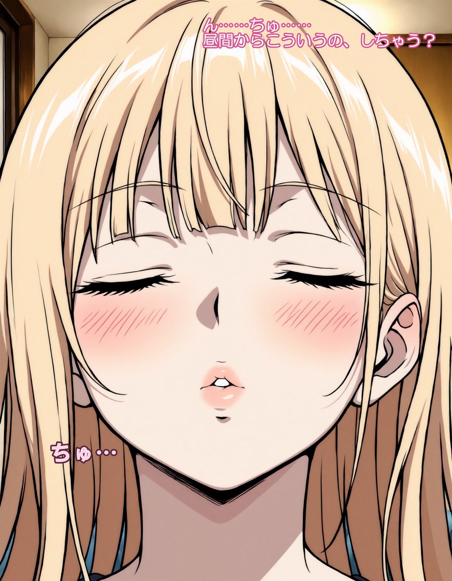 【いちゃラブ】同棲ギャル彼女るきなと、とろける休日【オリジナルCG集】 – Preview 4
