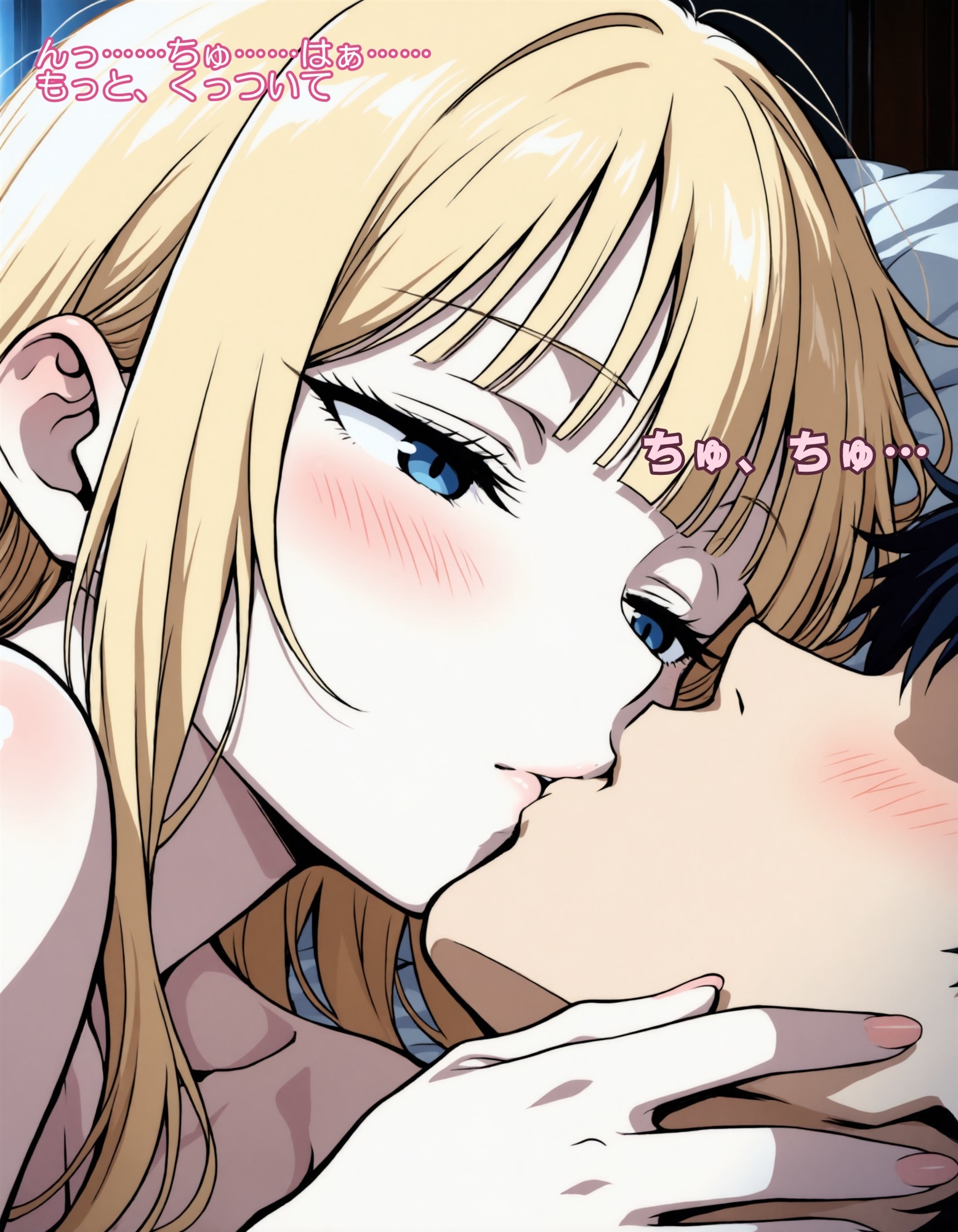 【いちゃラブ】同棲ギャル彼女るきなと、とろける休日【オリジナルCG集】 – Preview 7