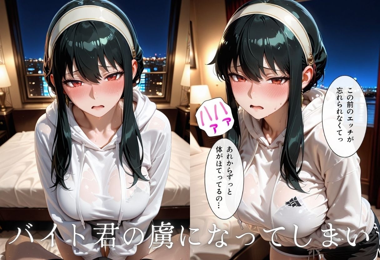 実録 コンビニで働く人妻をNTR 夫に内緒でバイト君のちんぽで逝き狂う
