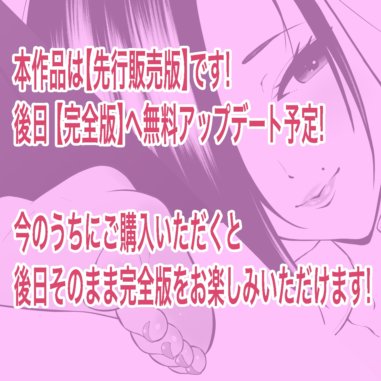 ドS女教師・如月音羽の屈辱逆転くすぐり指導 – Preview 9