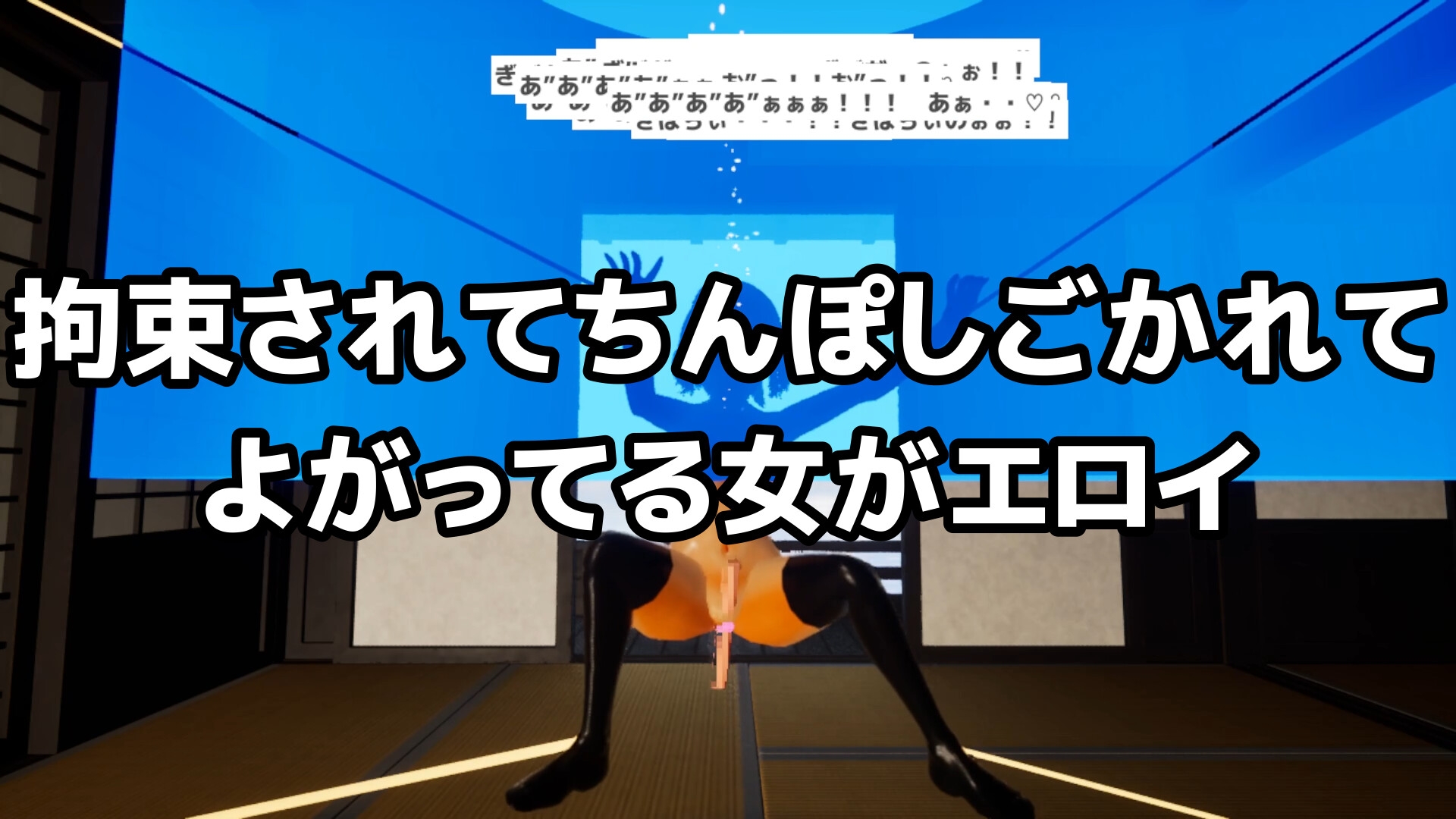 【酔いにくい3Dゲームシリーズ】残り時間はあとわずか ～住民救出大作戦～ – Preview 2