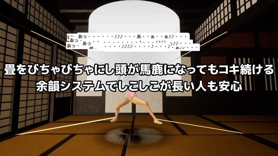 【酔いにくい3Dゲームシリーズ】残り時間はあとわずか ～住民救出大作戦～ – Preview 11