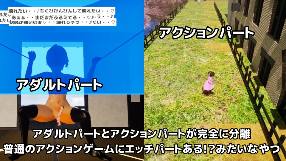 【酔いにくい3Dゲームシリーズ】残り時間はあとわずか ～住民救出大作戦～ – Preview 5