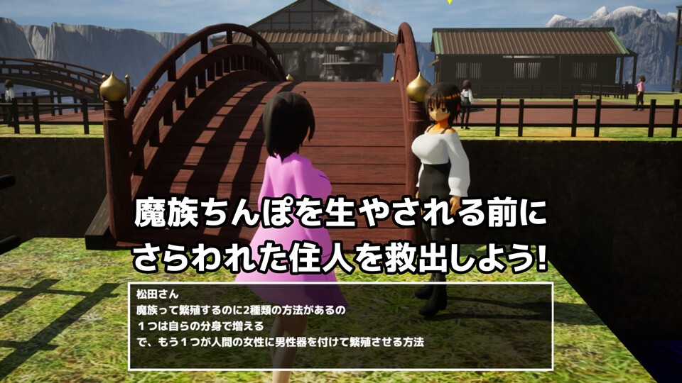 【酔いにくい3Dゲームシリーズ】残り時間はあとわずか ～住民救出大作戦～ – Preview 6
