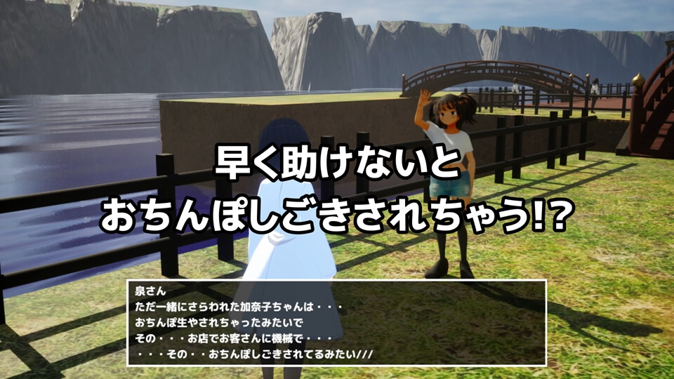 【酔いにくい3Dゲームシリーズ】残り時間はあとわずか ～住民救出大作戦～ – Preview 7