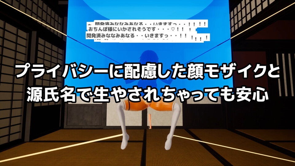 【酔いにくい3Dゲームシリーズ】残り時間はあとわずか ～住民救出大作戦～ – Preview 9