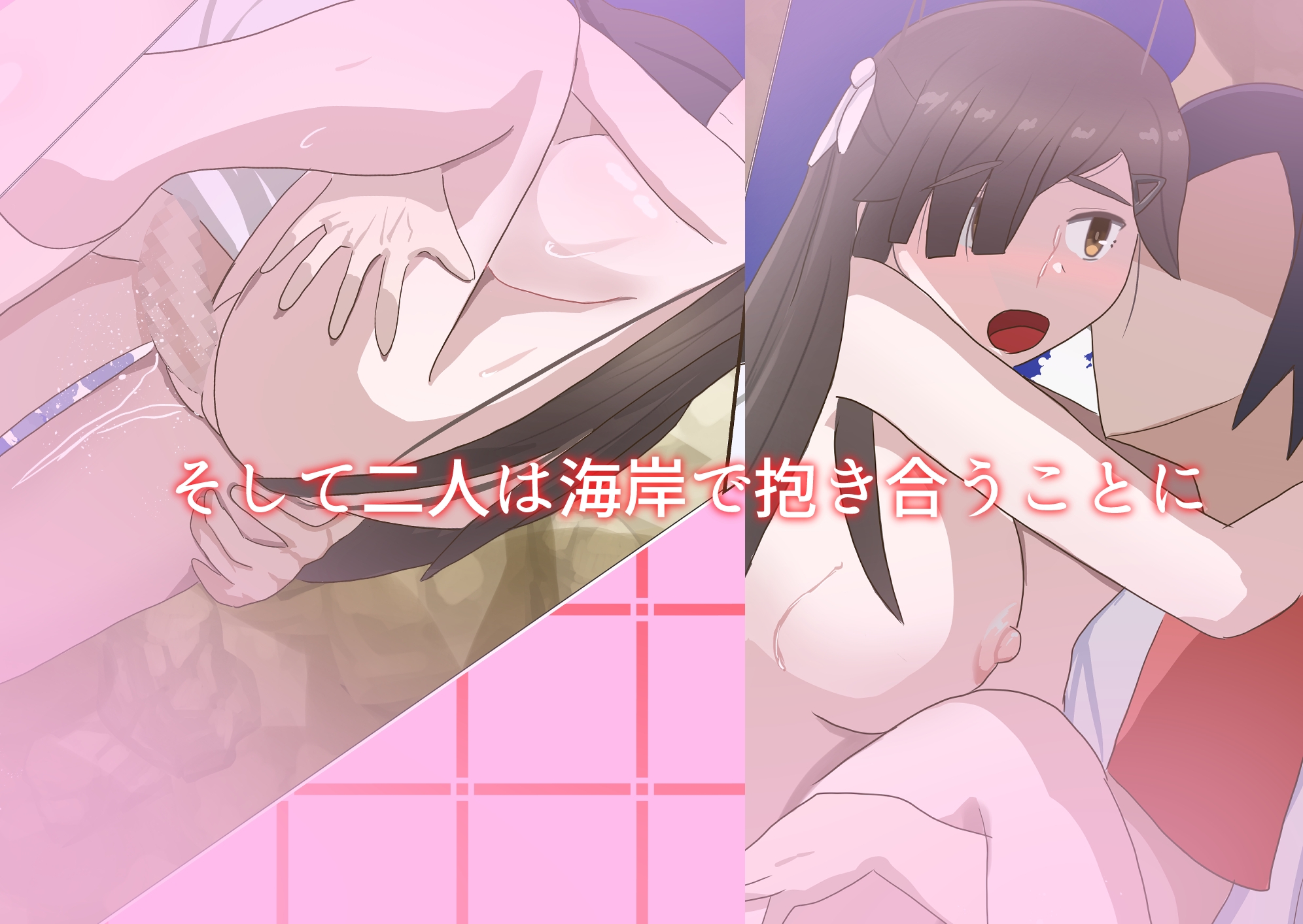 TS陰キャとトラウマ克服青空エッチ – Preview 4